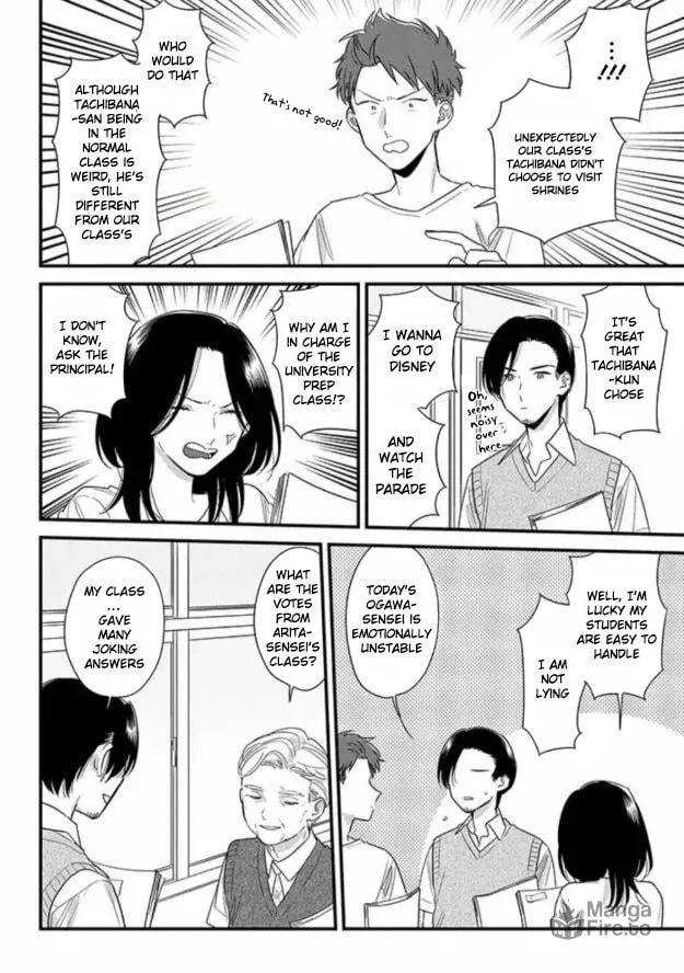 Read Mutual Love chapter 47 image 12 on Lezhin