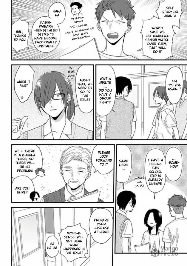Read Mutual Love chapter 47 image 14 on Lezhin