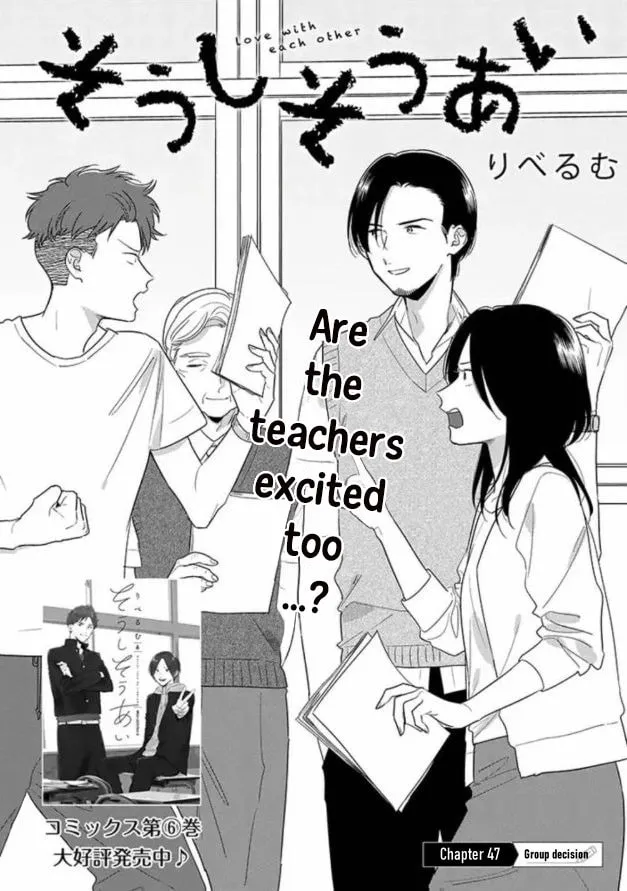 Read Mutual Love chapter 47 image 2 on Lezhin