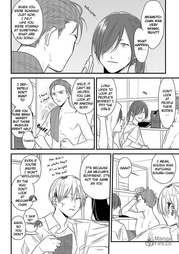 Read Mutual Love chapter 48 image 17 on Lezhin