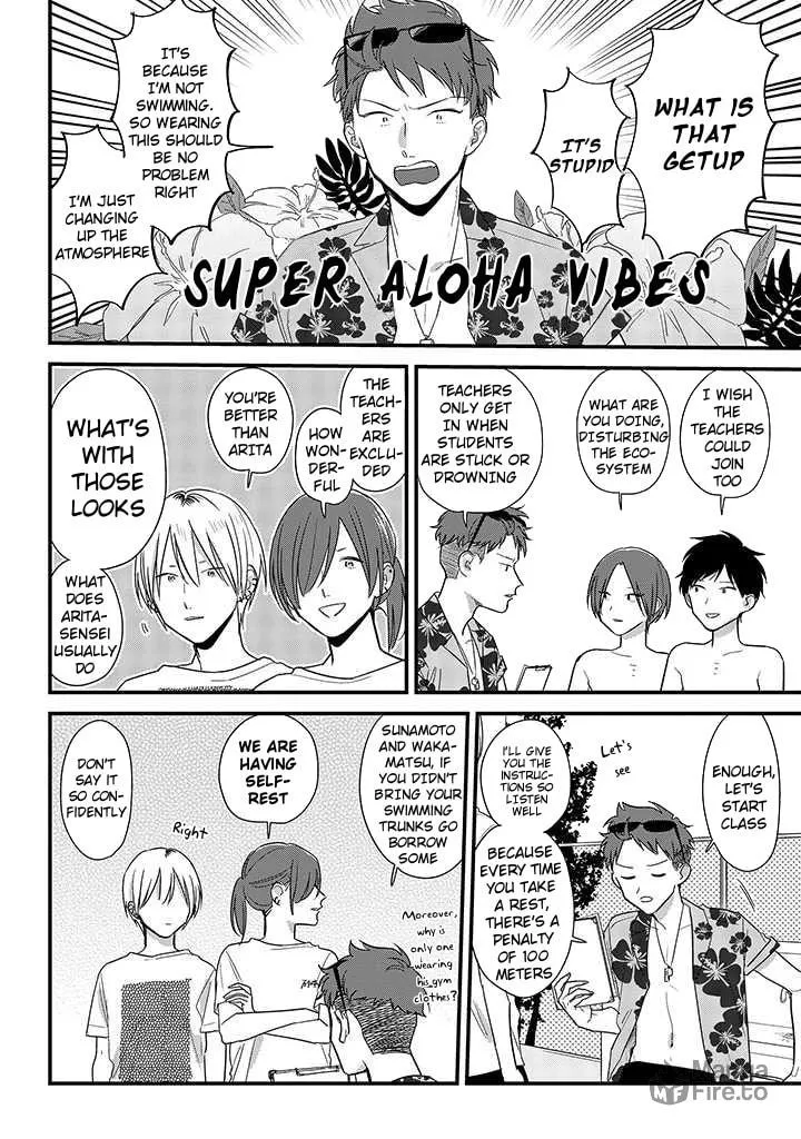 Read Mutual Love chapter 48 image 9 on Lezhin