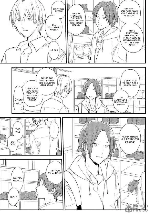 Read Mutual Love chapter 51 image 26 on Lezhin