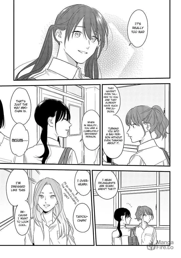 Read Mutual Love chapter 54 image 14 on Lezhin