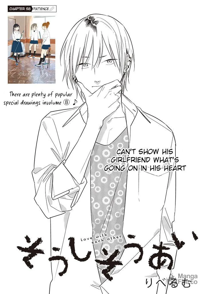 Read Mutual Love chapter 58 image 4 on Lezhin