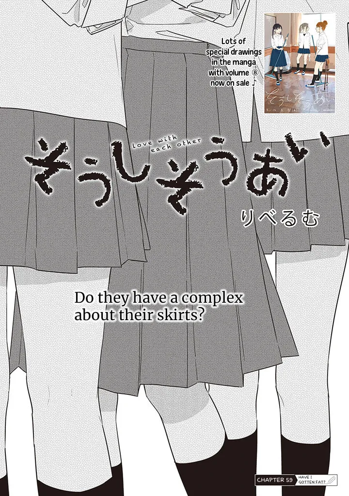 Read Mutual Love chapter 59 image 1 on Lezhin