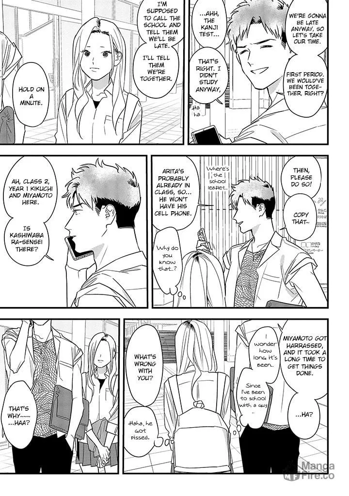 Read Mutual Love chapter 62 image 14 on Lezhin