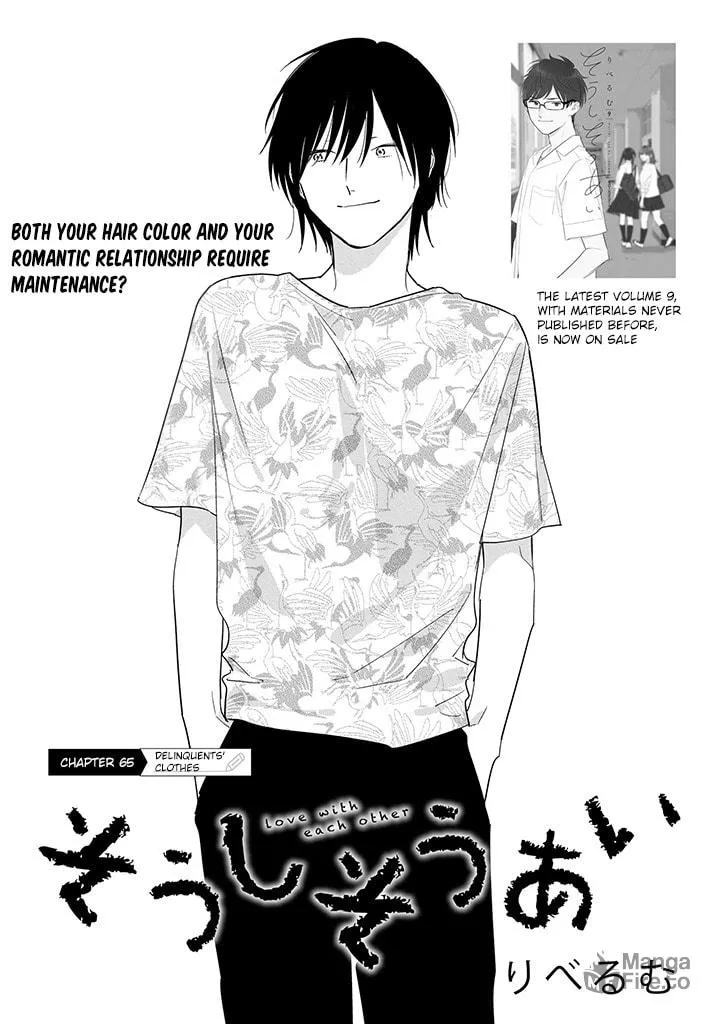 Read Mutual Love chapter 65 image 2 on Lezhin