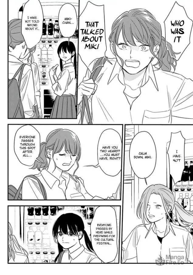 Read Mutual Love chapter 69 image 5 on Lezhin