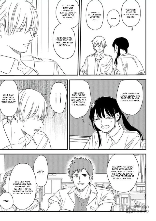 Read Mutual Love chapter 70 image 14 on Lezhin