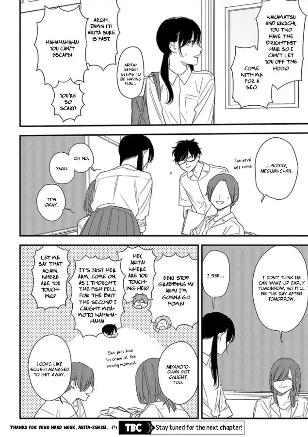 Read Mutual Love chapter 70 image 25 on Lezhin