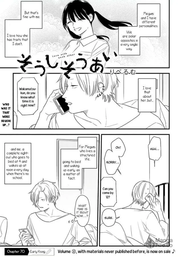 Read Mutual Love chapter 70 image 4 on Lezhin