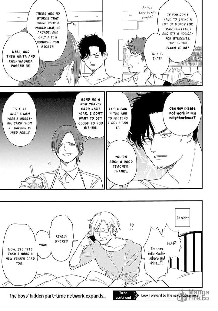 Read Mutual Love chapter 71 image 20 on Lezhin