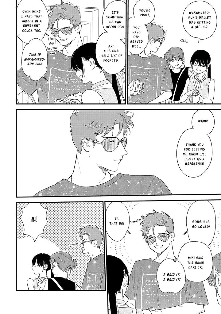 Read Mutual Love chapter 71 image 7 on Lezhin