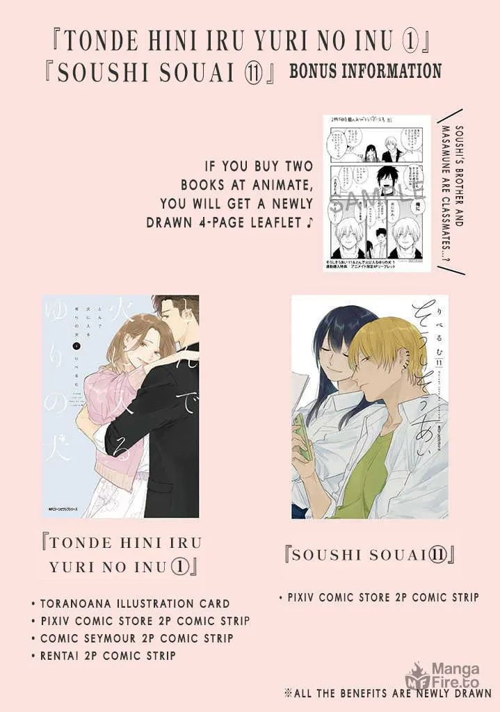 Read Mutual Love chapter 75.1 image 19 on Lezhin