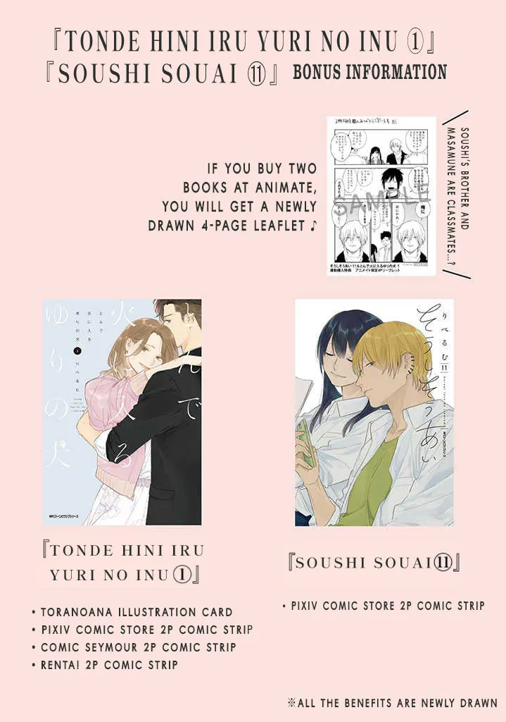 Read Mutual Love chapter 75.2 image 18 on Lezhin