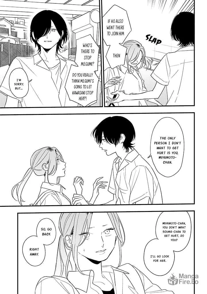 Read Mutual Love chapter 81 image 14 on Lezhin