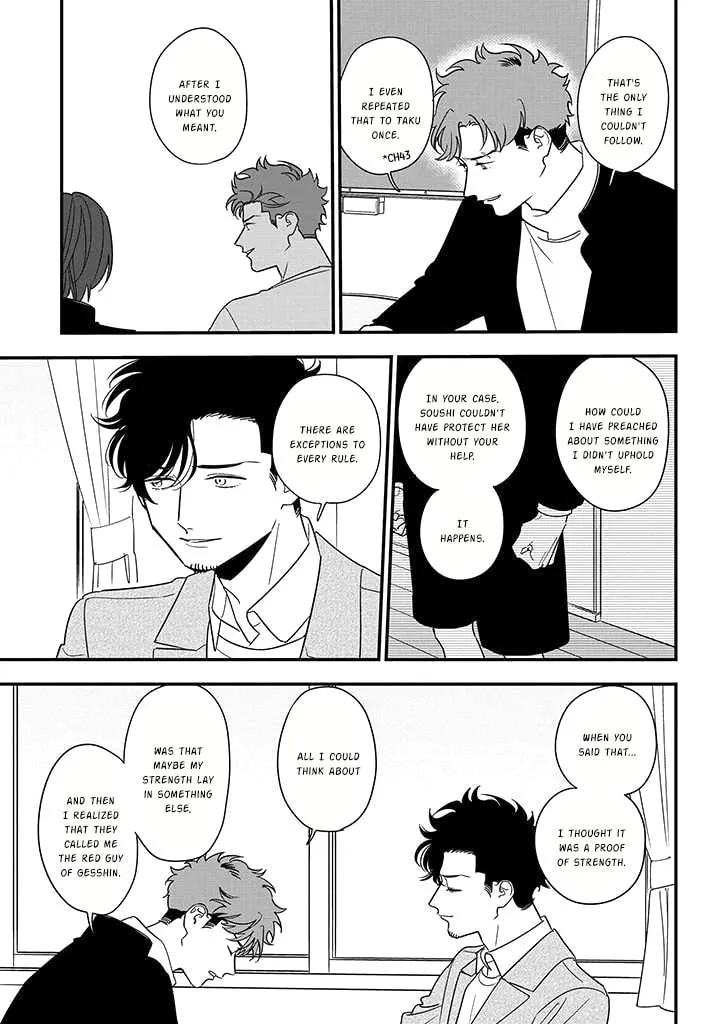 Read Mutual Love chapter 82 image 25 on Lezhin