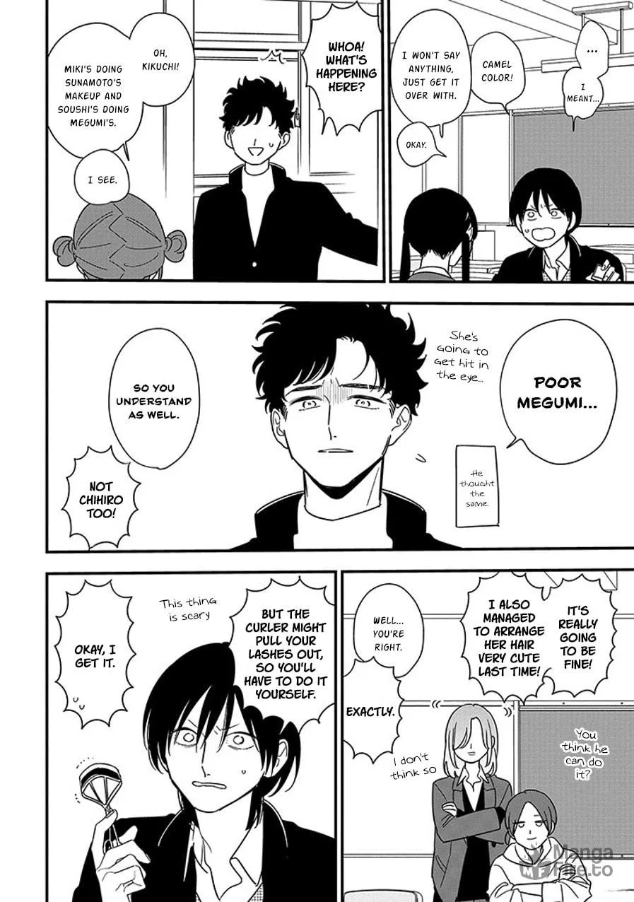 Read Mutual Love chapter 96.1 image 5 on Lezhin