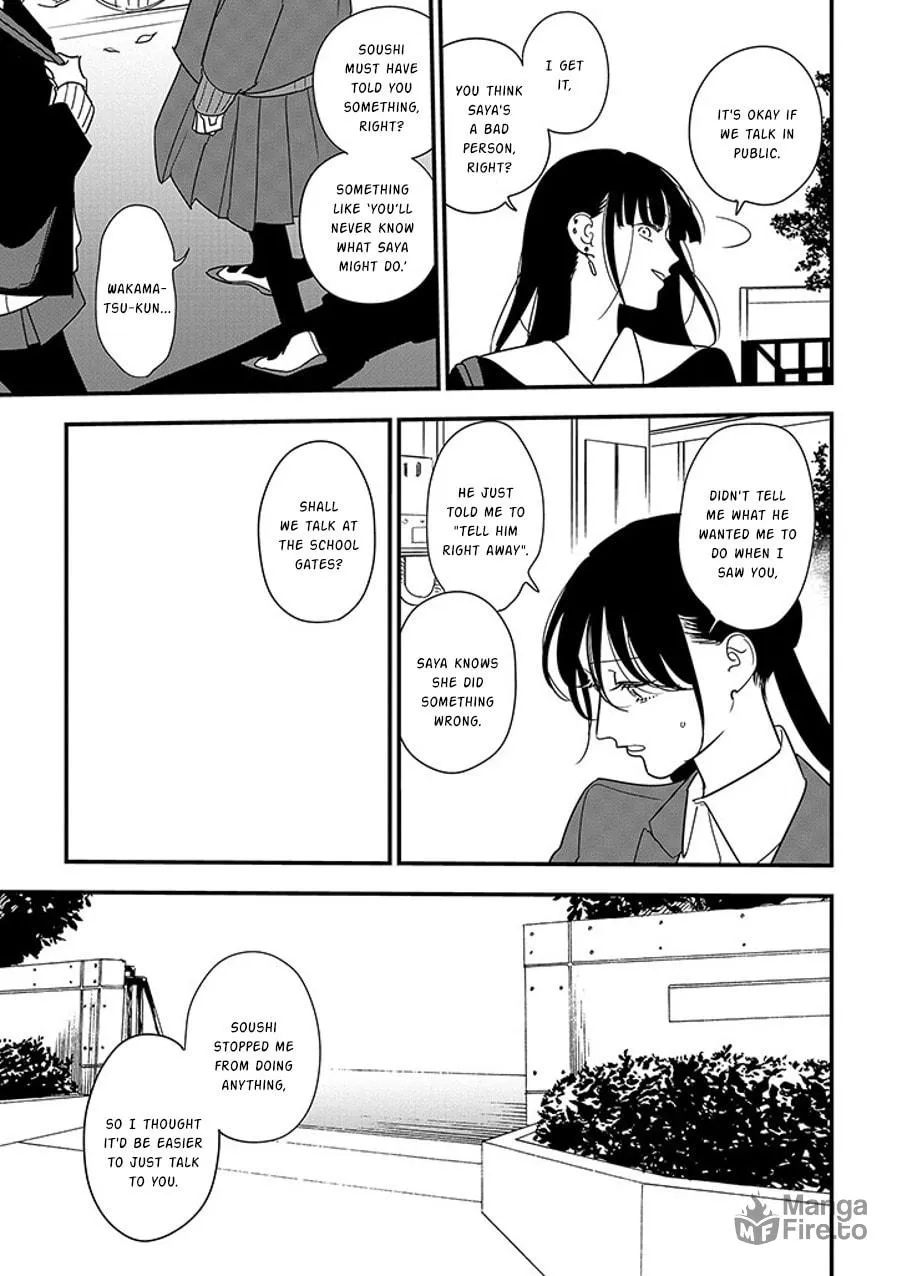 Read Mutual Love chapter 97.1 image 4 on Lezhin