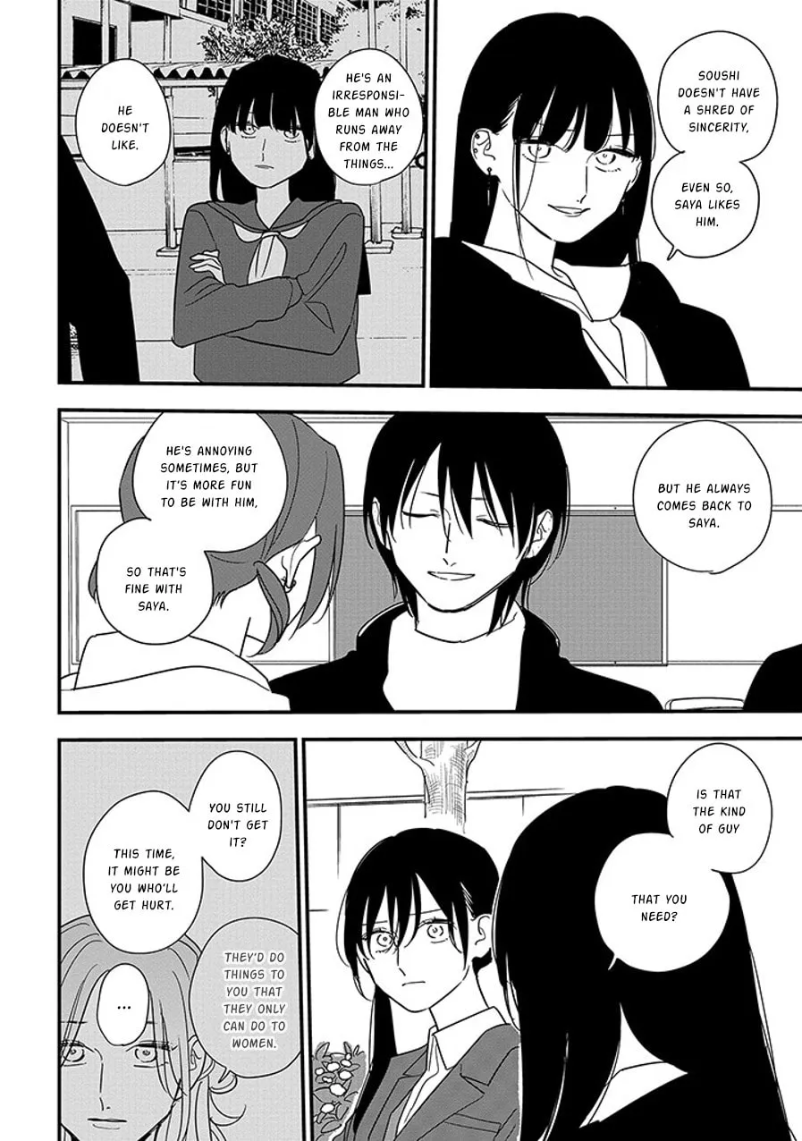 Read Mutual Love chapter 97.1 image 7 on Lezhin