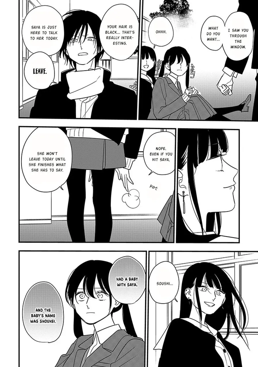 Read Mutual Love chapter 97.2 image 1 on Lezhin