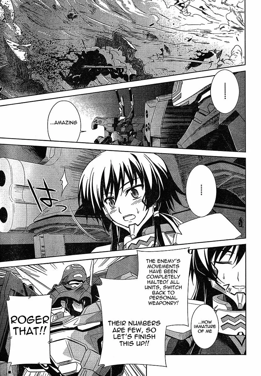 Read Muv-Luv Alternative: Total Eclipse chapter 1 image 13 on Lezhin