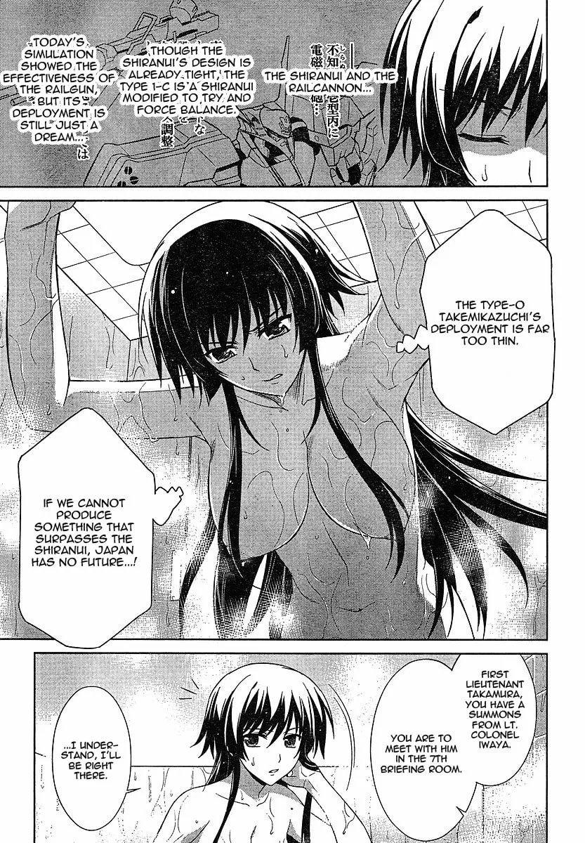 Read Muv-Luv Alternative: Total Eclipse chapter 1 image 21 on Lezhin