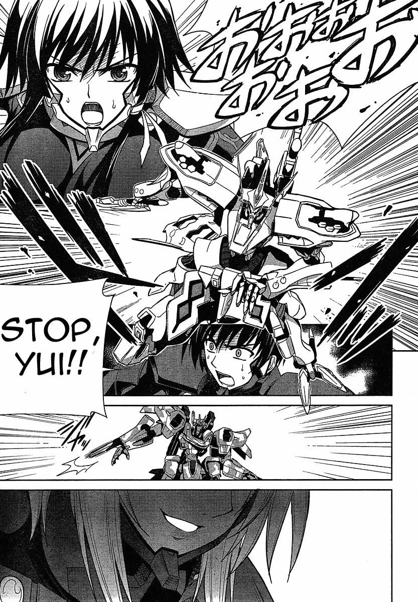 Read Muv-Luv Alternative: Total Eclipse chapter 1 image 3 on Lezhin