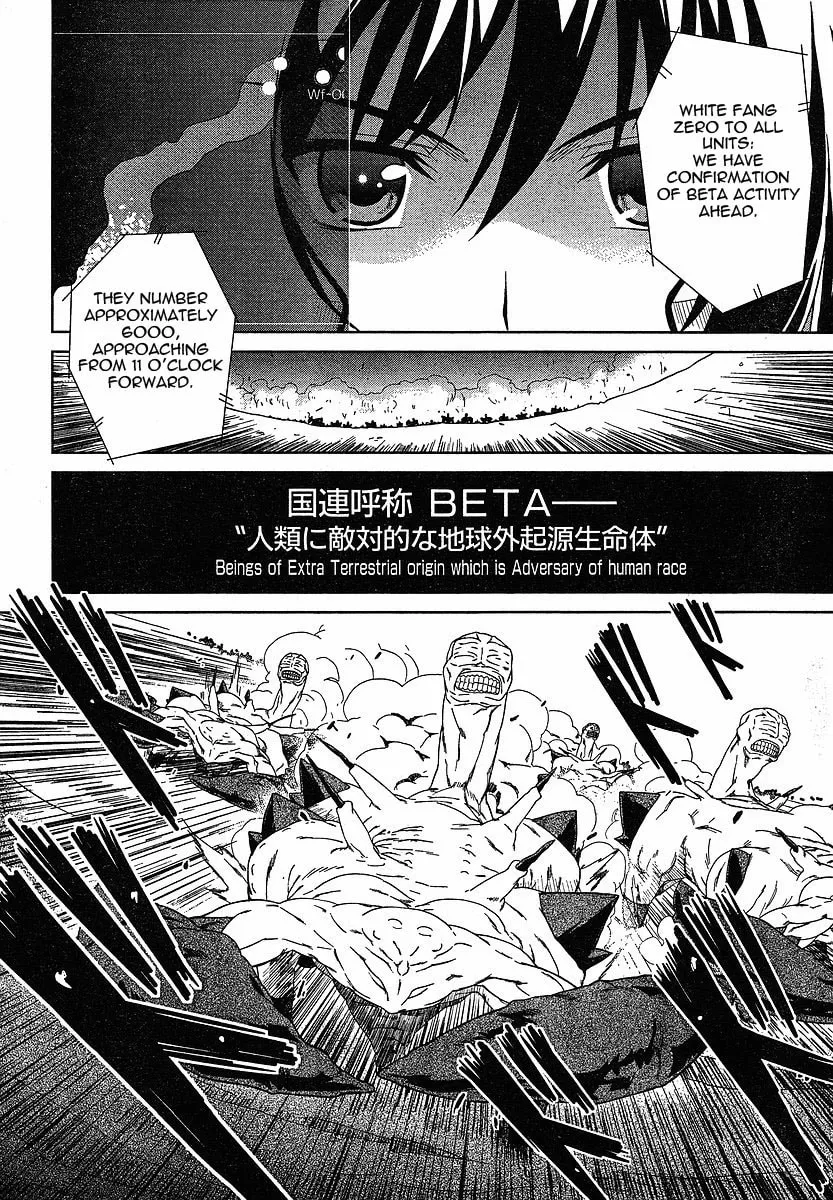 Read Muv-Luv Alternative: Total Eclipse chapter 1 image 7 on Lezhin