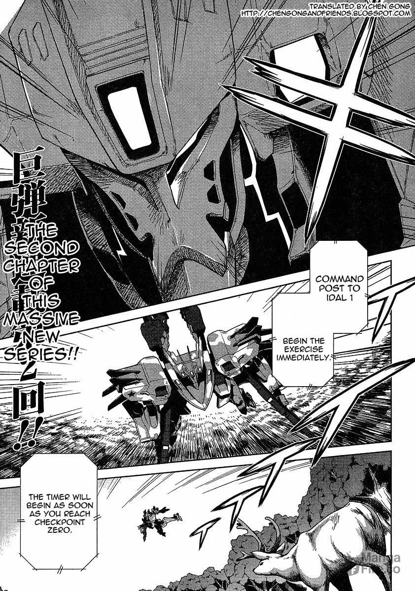 Read Muv-Luv Alternative: Total Eclipse chapter 2 image 4 on Lezhin