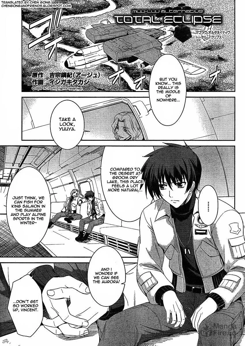 Read Muv-Luv Alternative: Total Eclipse chapter 3 image 5 on Lezhin
