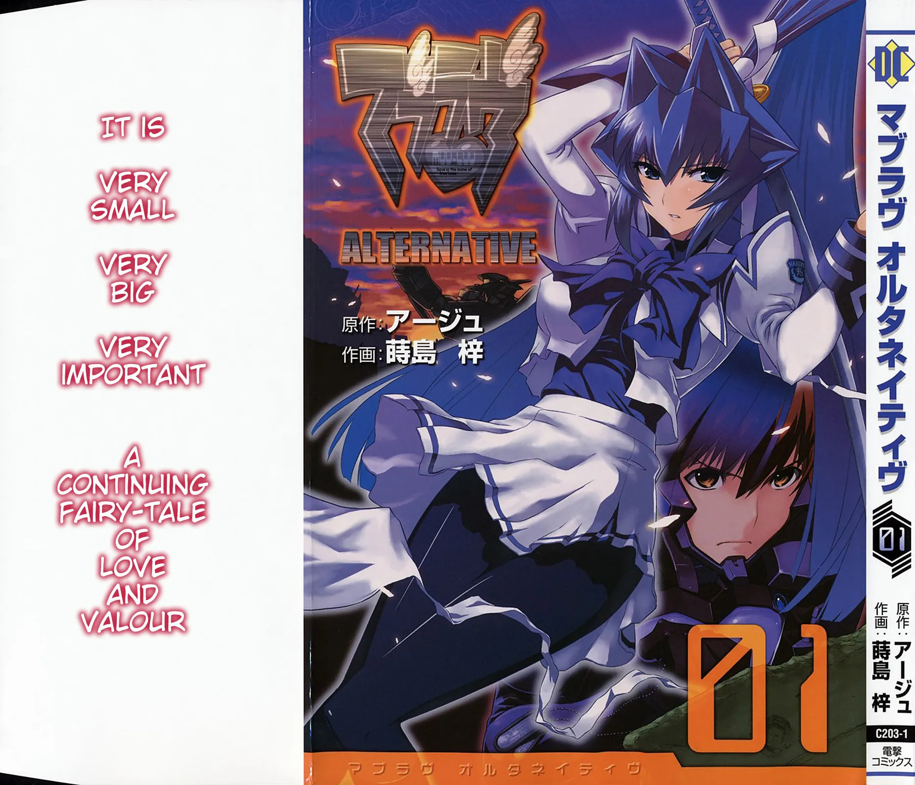 Read Muv-Luv Alternative chapter 1.2 image 1 on Lezhin