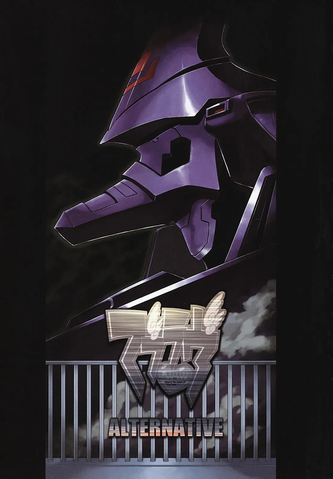 Read Muv-Luv Alternative chapter 1.2 image 5 on Lezhin