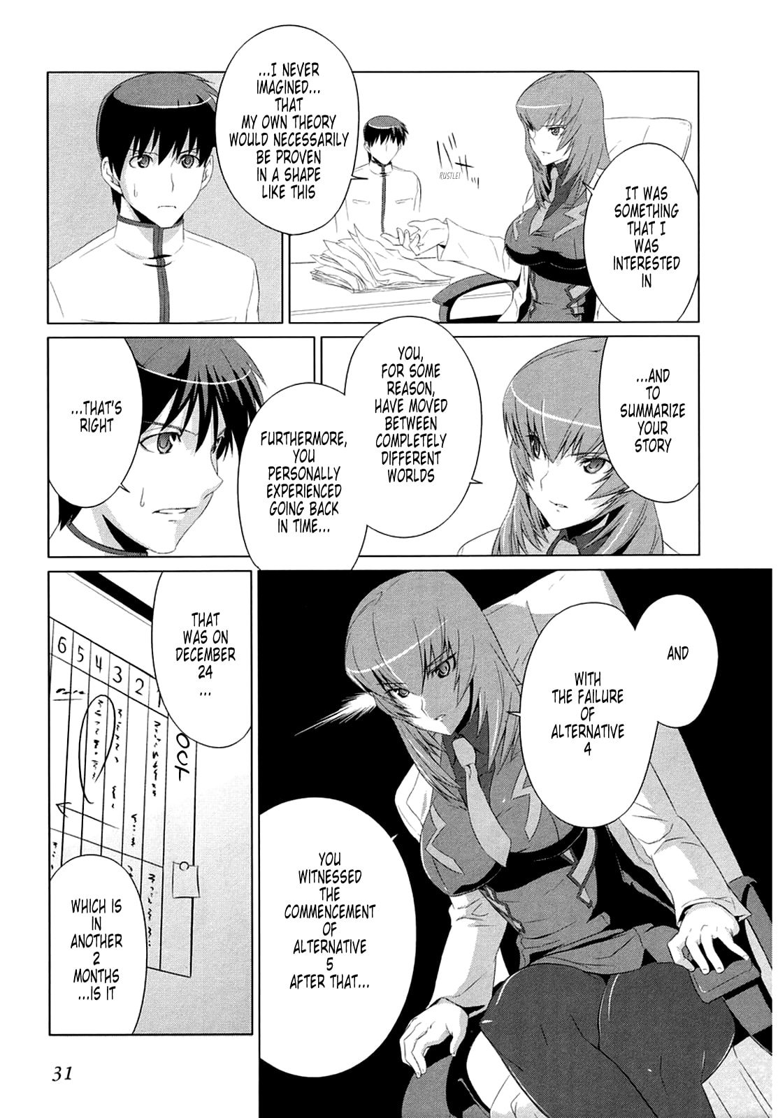 Read Muv-Luv Alternative chapter 1 image 32 on Lezhin