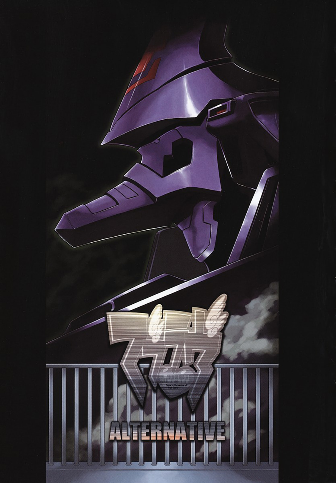Read Muv-Luv Alternative chapter 1 image 5 on Lezhin