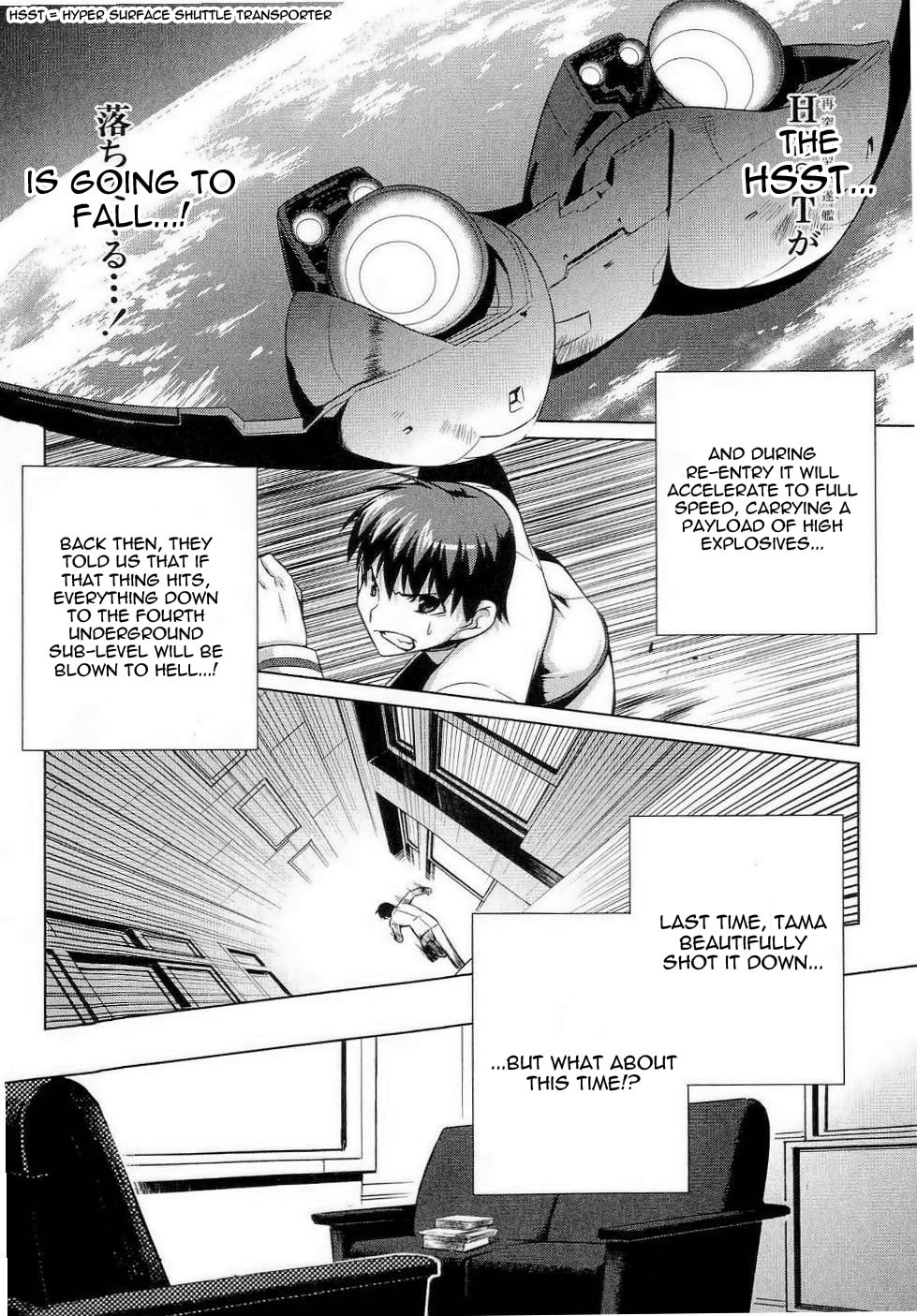 Read Muv-Luv Alternative chapter 10.1 image 27 on Lezhin