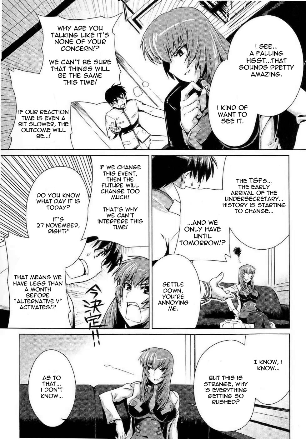 Read Muv-Luv Alternative chapter 10.1 image 28 on Lezhin