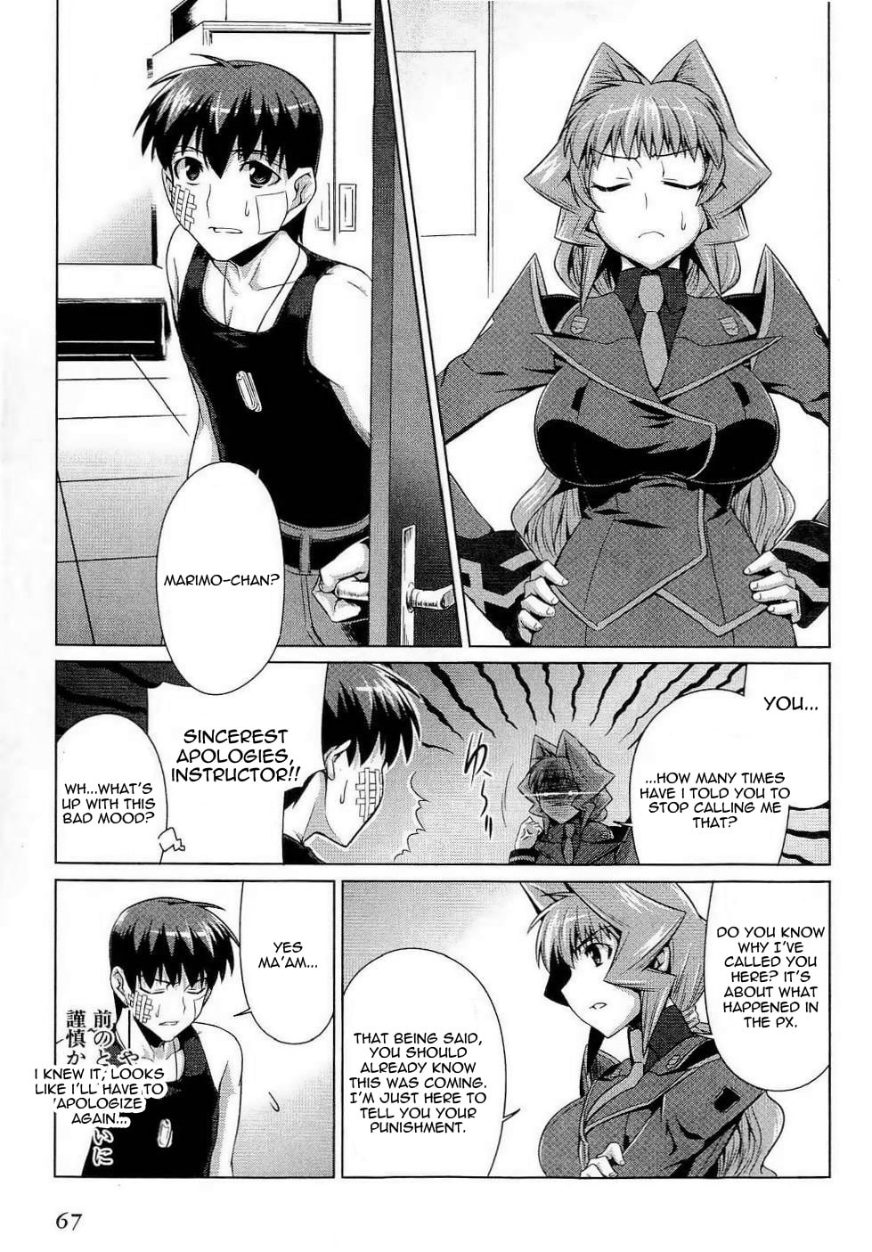 Read Muv-Luv Alternative chapter 10.1 image 4 on Lezhin