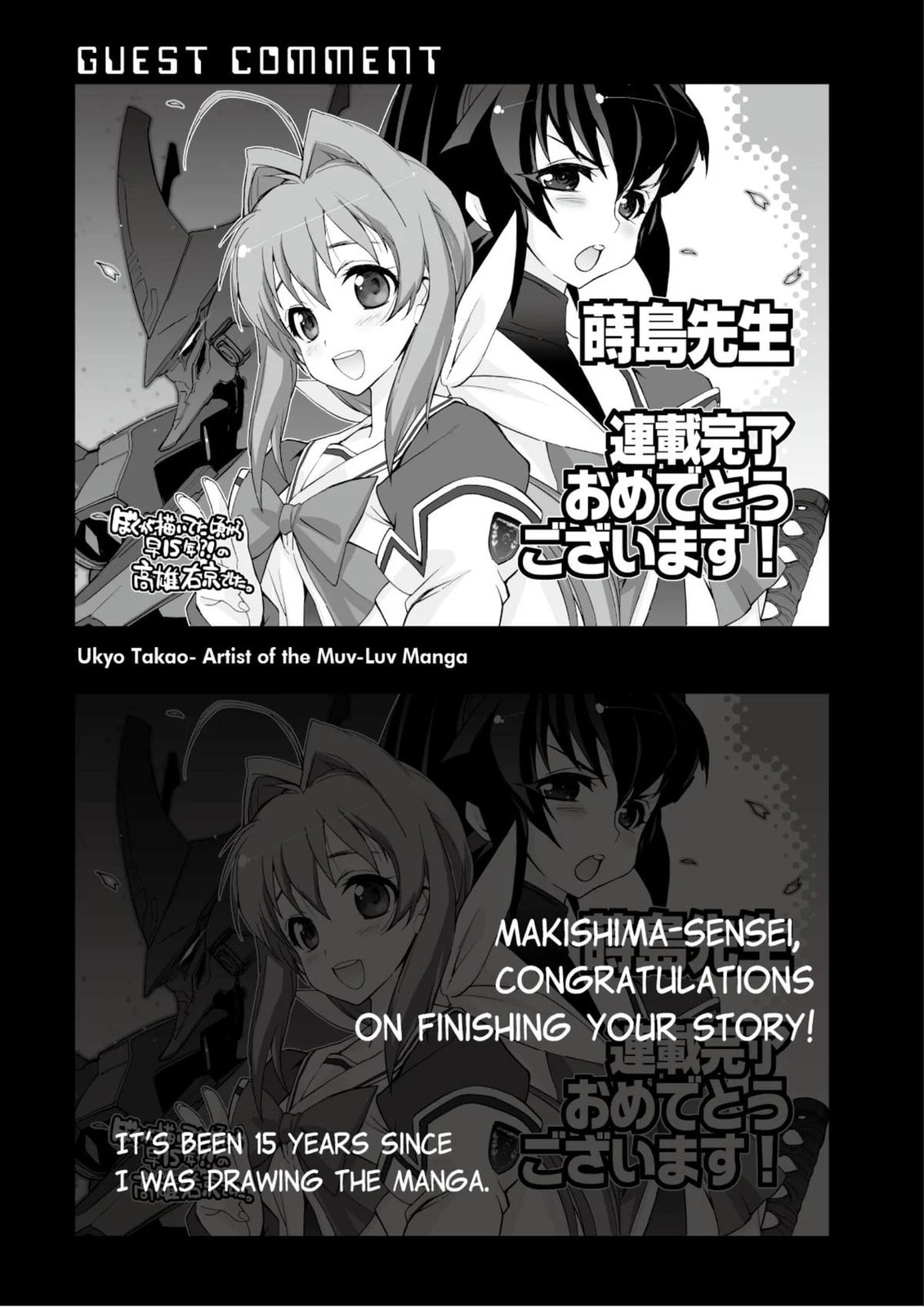 Read Muv-Luv Alternative chapter 100 image 34 on Lezhin