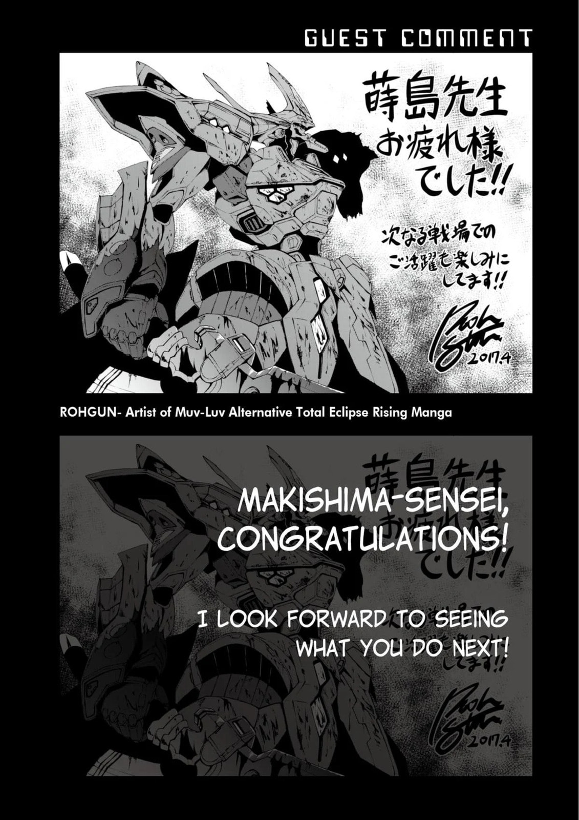 Read Muv-Luv Alternative chapter 100 image 37 on Lezhin