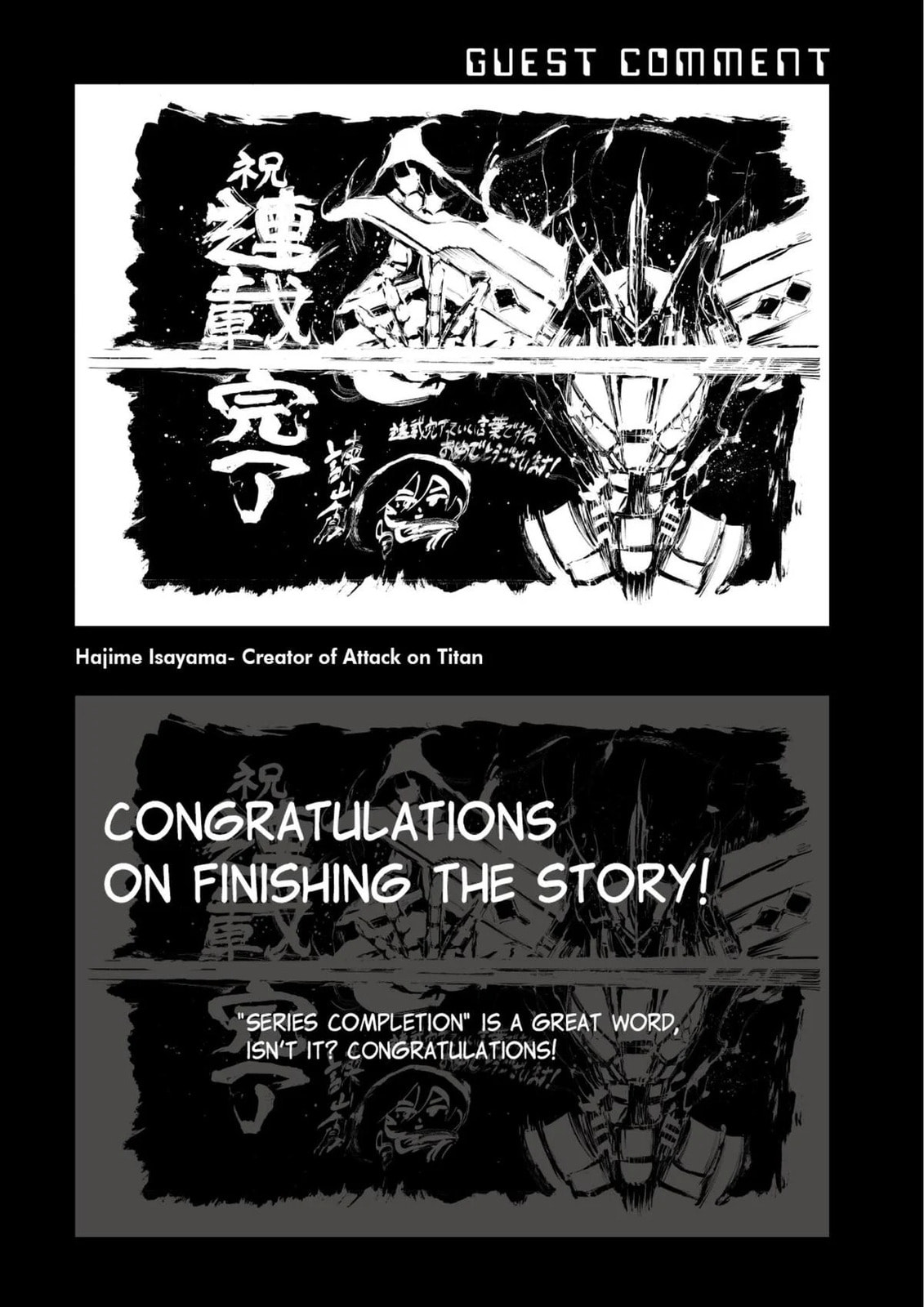 Read Muv-Luv Alternative chapter 100 image 39 on Lezhin