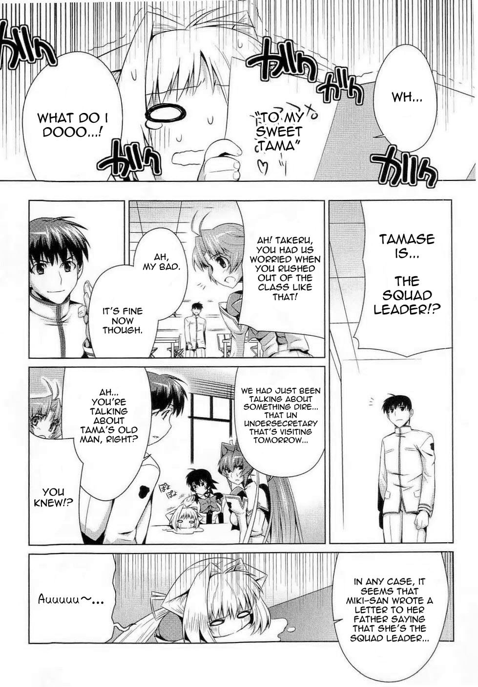 Read Muv-Luv Alternative chapter 11.1 image 15 on Lezhin