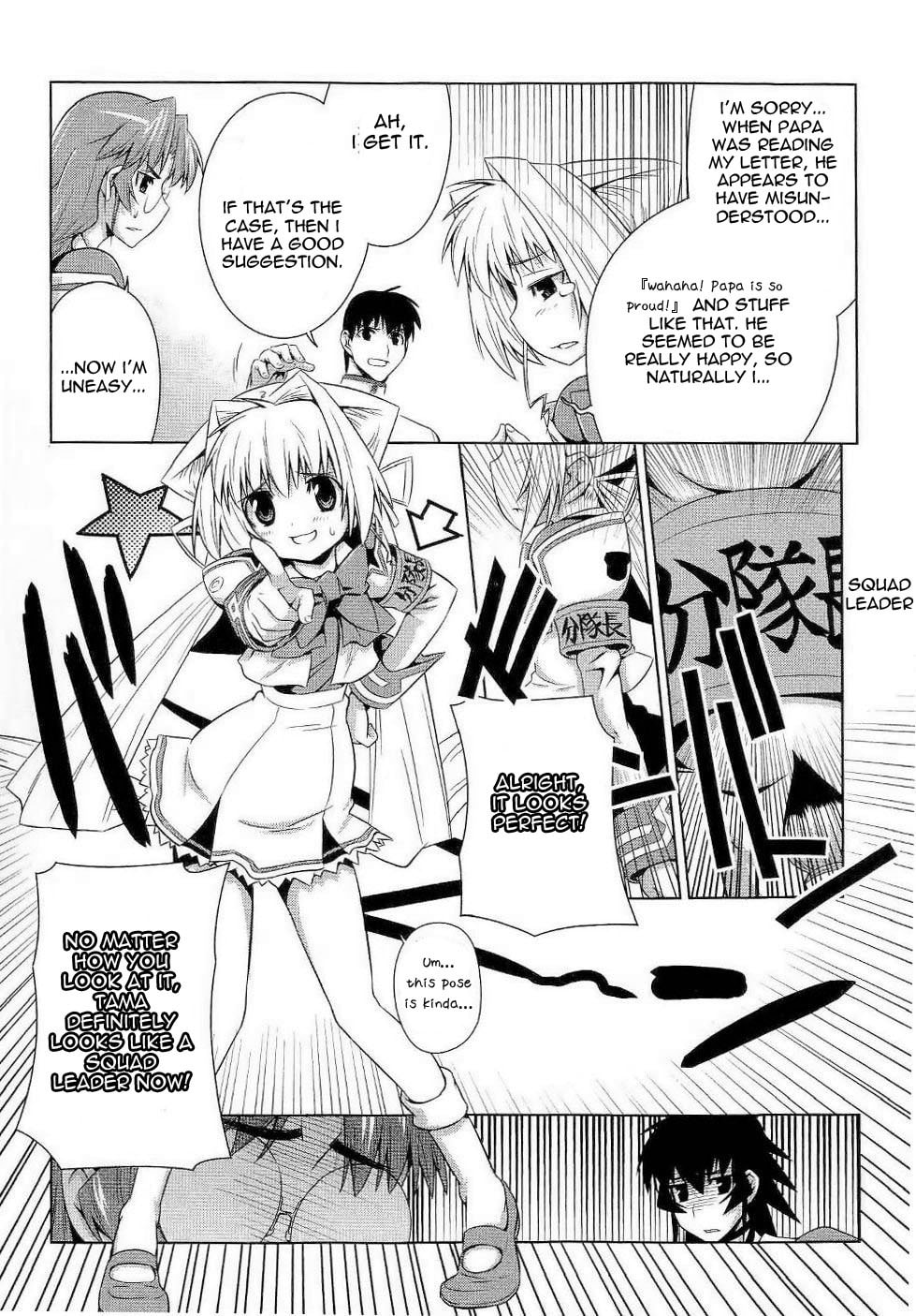 Read Muv-Luv Alternative chapter 11.1 image 16 on Lezhin