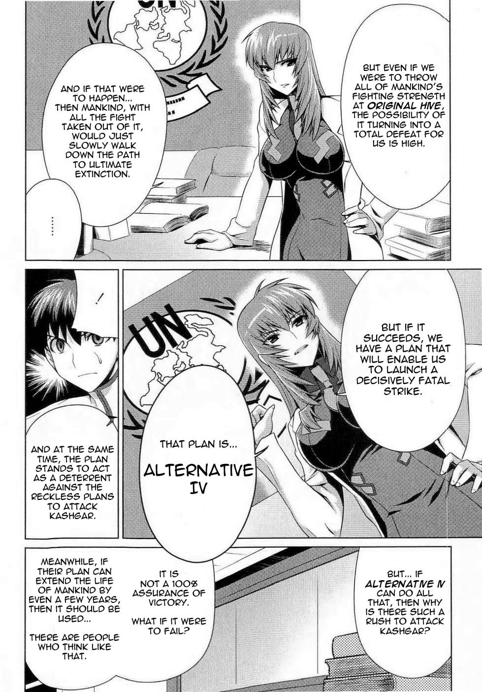 Read Muv-Luv Alternative chapter 11.1 image 7 on Lezhin