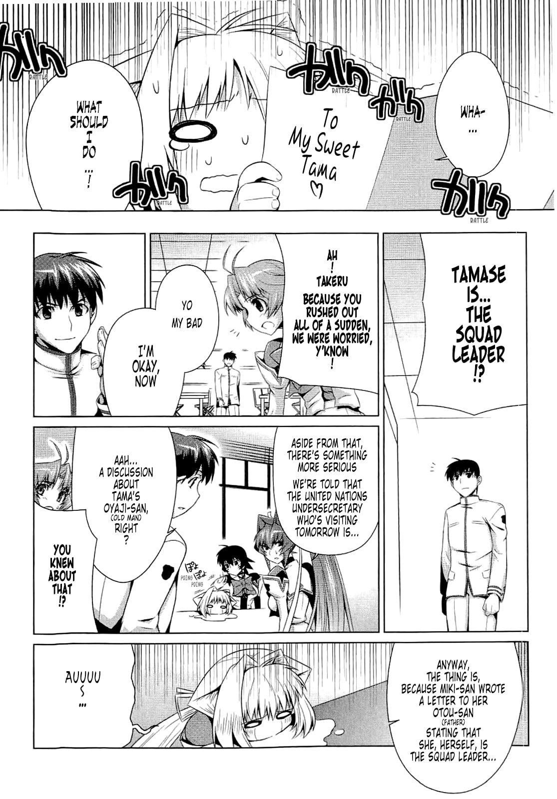 Read Muv-Luv Alternative chapter 11 image 15 on Lezhin