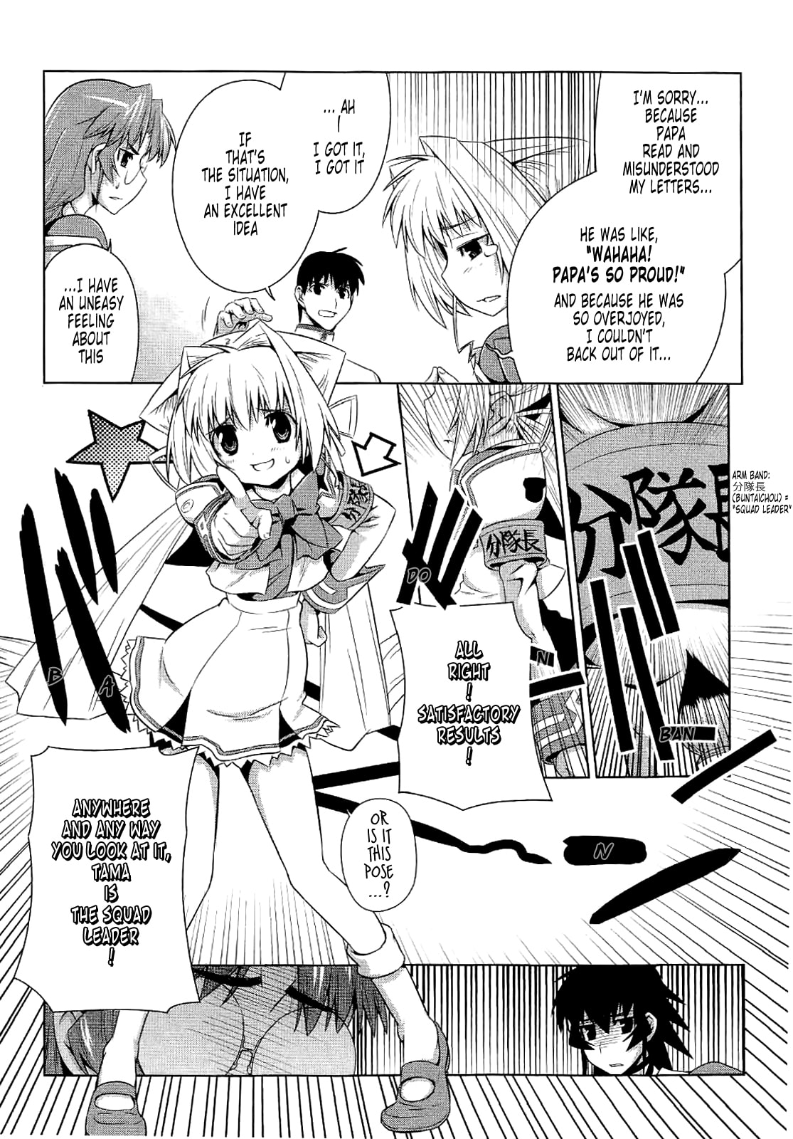 Read Muv-Luv Alternative chapter 11 image 16 on Lezhin