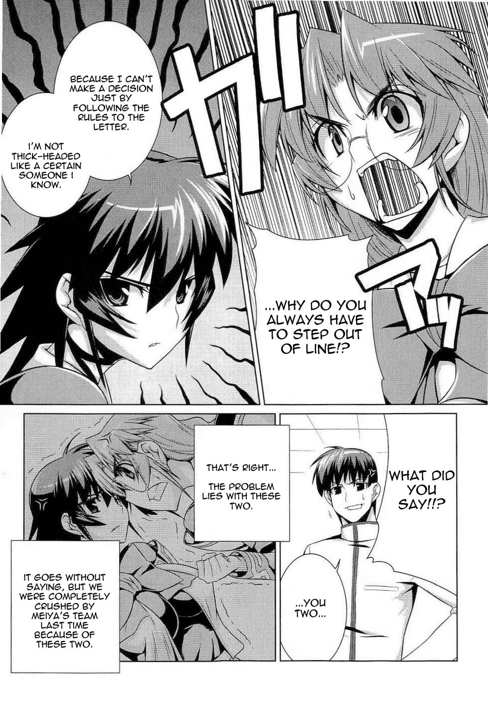 Read Muv-Luv Alternative chapter 12.1 image 14 on Lezhin