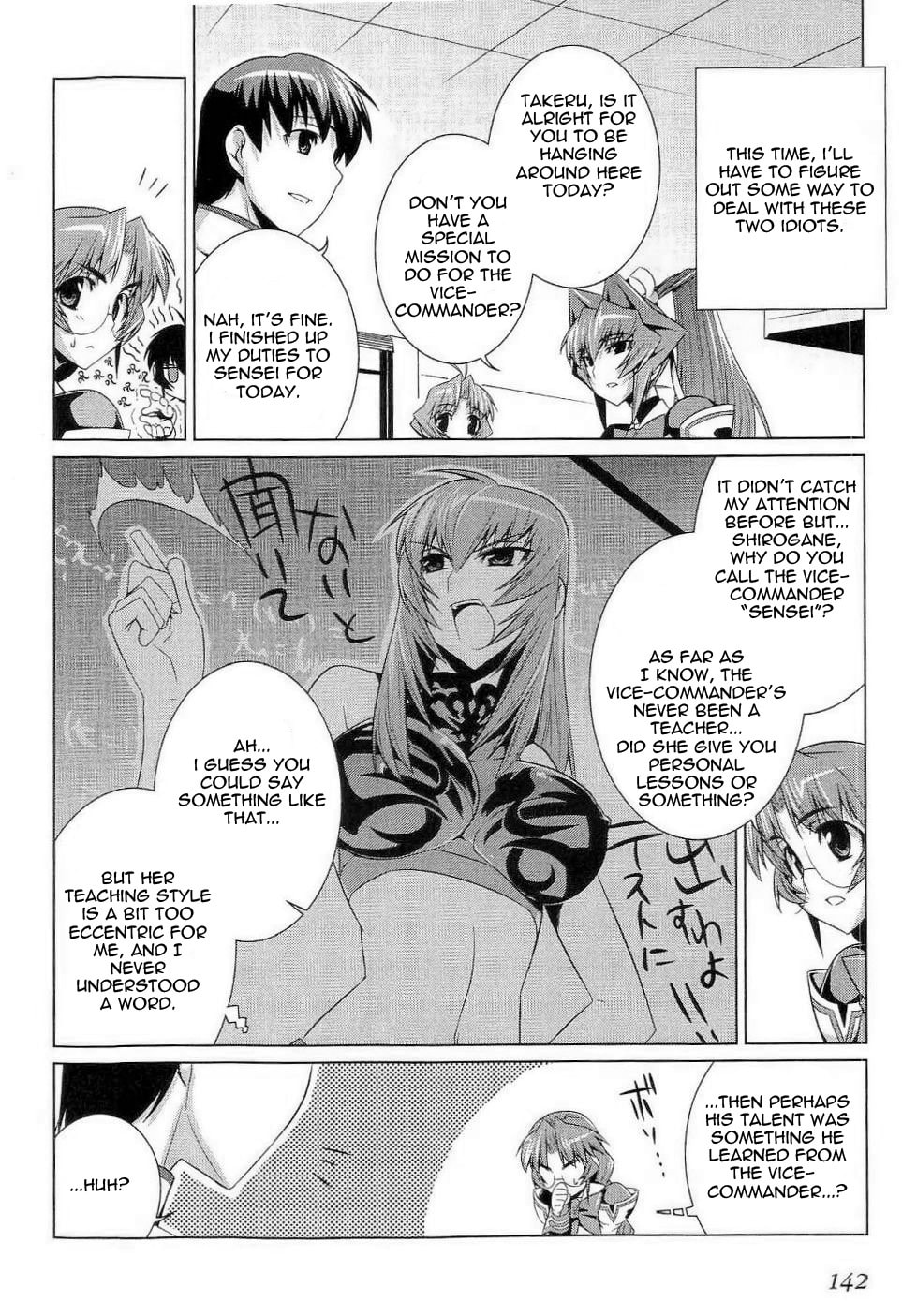 Read Muv-Luv Alternative chapter 12.1 image 15 on Lezhin