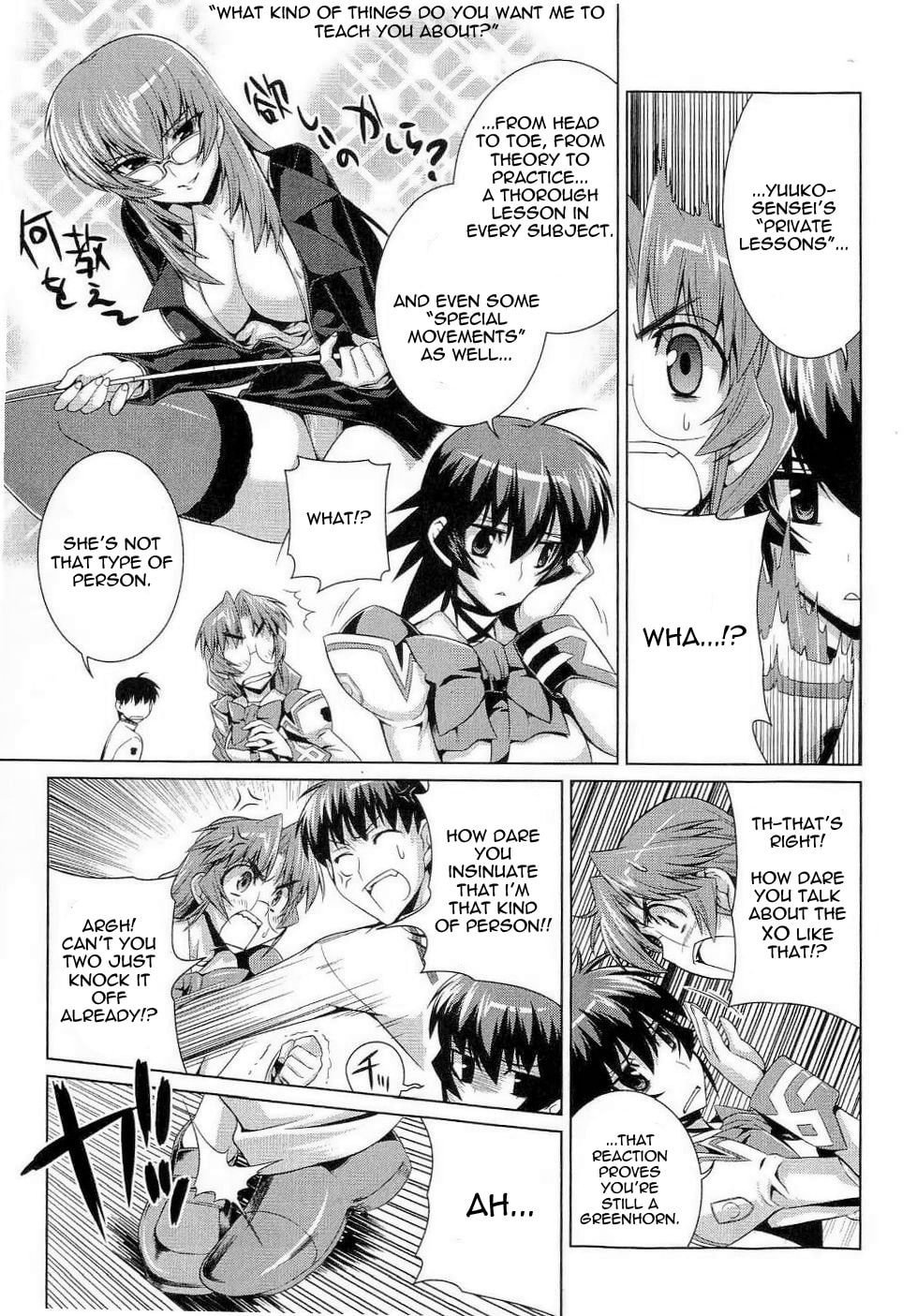 Read Muv-Luv Alternative chapter 12.1 image 16 on Lezhin