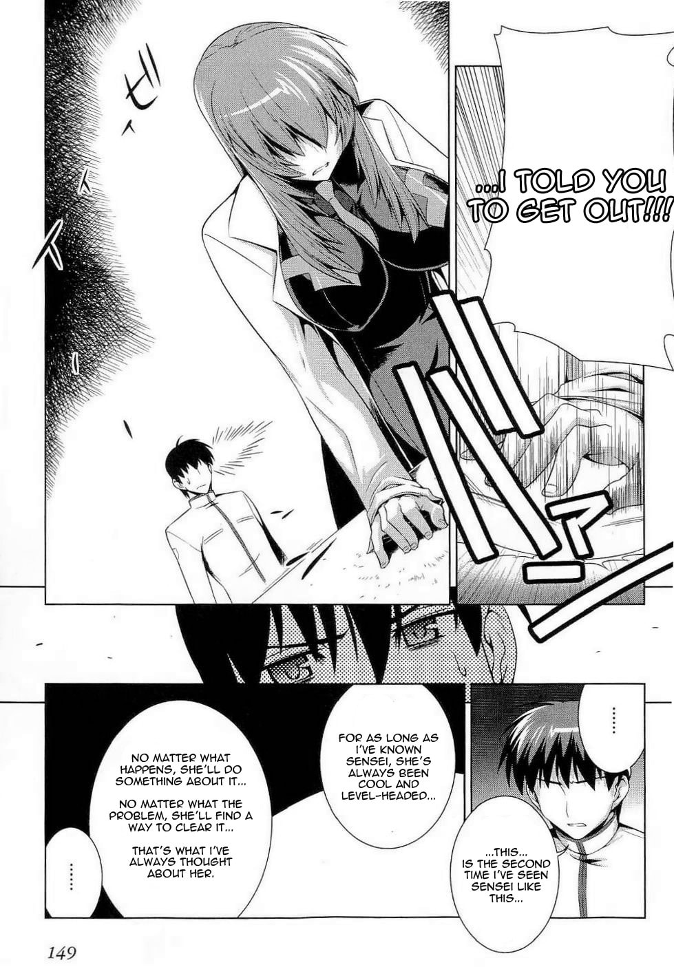Read Muv-Luv Alternative chapter 12.1 image 22 on Lezhin